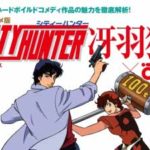 まもなく劇場版公開！『アニメ版シティーハンター冴羽獠×ぴあ』発売決定！～TSUTAYA限定購入特典クリアファイルも！～