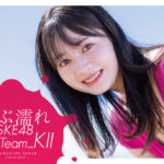 通常版 ＝ 江籠裕奈