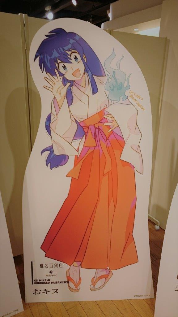 おみくじ_2019年6月編集後記