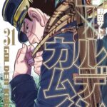 画像引用元：Amazon.co.jpより