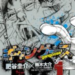 画像引用元：Amazon.co.jpより