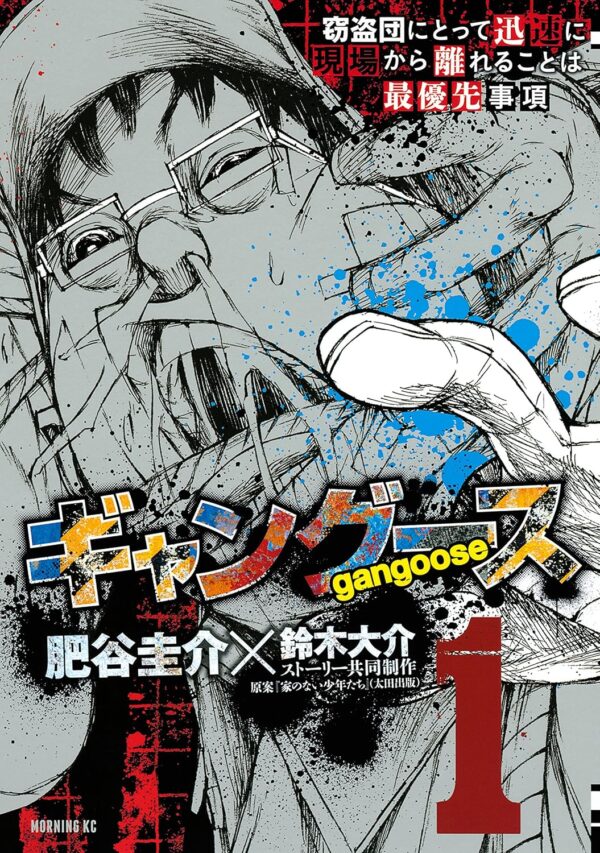 画像引用元：Amazon.co.jpより