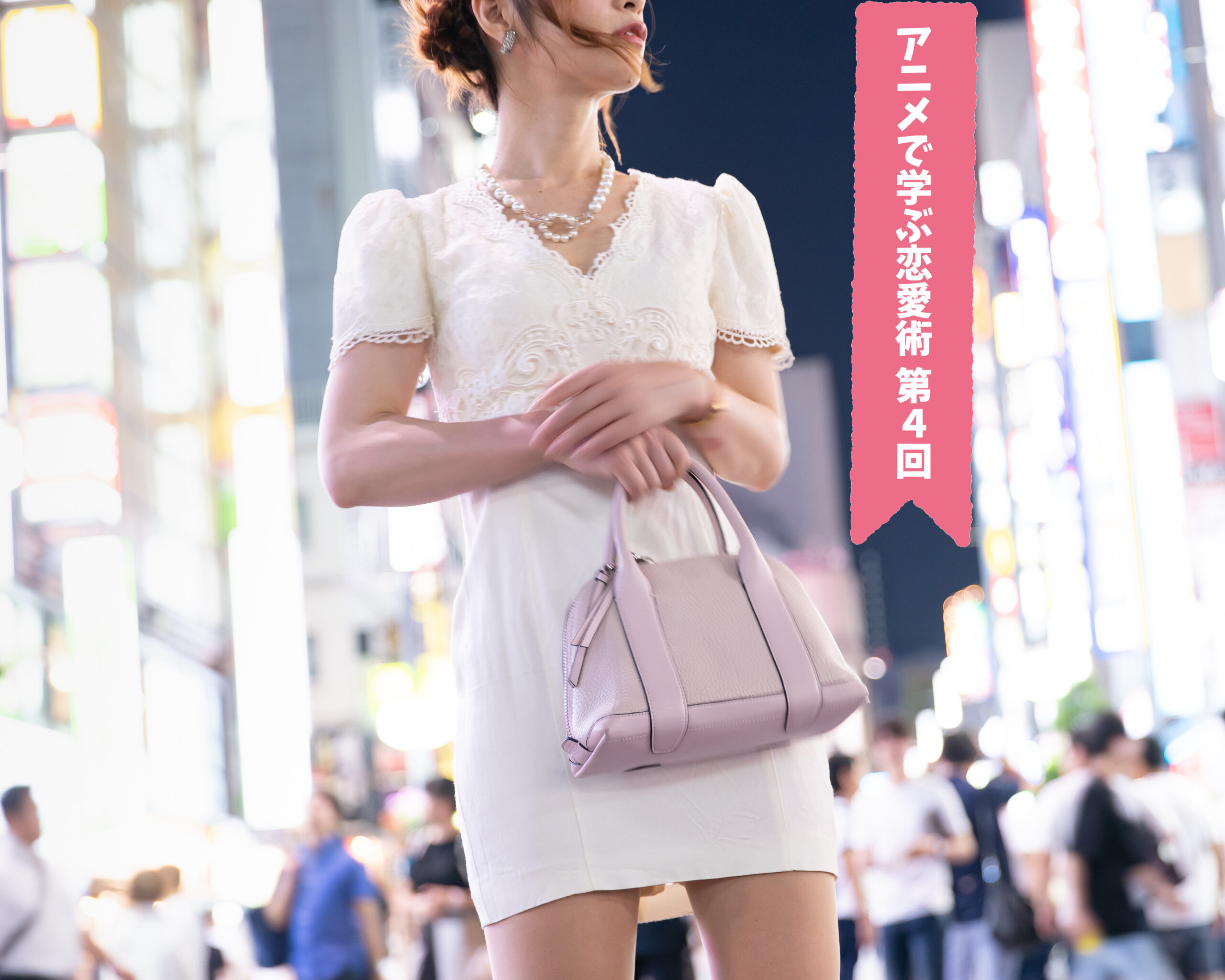 元キャバ嬢がハッとした!「それは違うんじゃない?」私の価値観を変えたのは意外にもお客さんの言葉──心が救われた言動3選【恋愛テク】