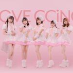 アイドルグループ『LOVE CCiNO』が活動半年後となる2月23日にワンマンライブを開催！メンバー5人が公演にかける想いを語る