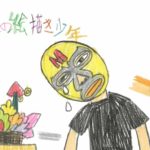 日本作品でも“スパイダーバース体験”!? 短編アニメ『ある日本の絵描き少年』がすごかった!