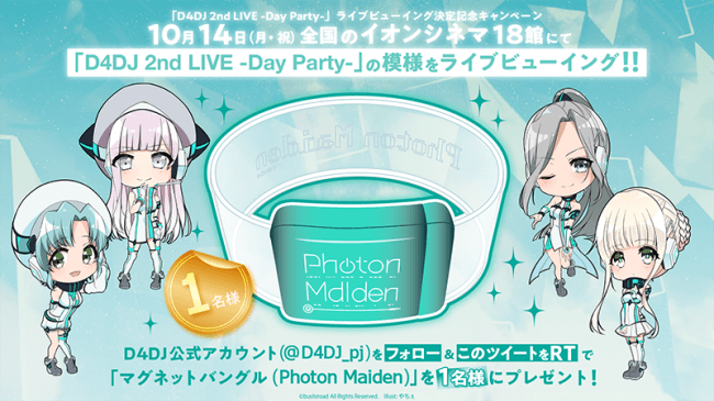 D4DJ 2nd LIVE -Day Party-