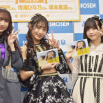 左から野村実代さん、青海ひな乃さん、坂本真凛さん