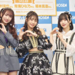左から野村実代さん、青海ひな乃さん、坂本真凛さん
