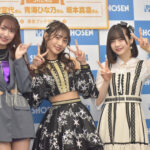 左から野村実代さん、青海ひな乃さん、坂本真凛さん