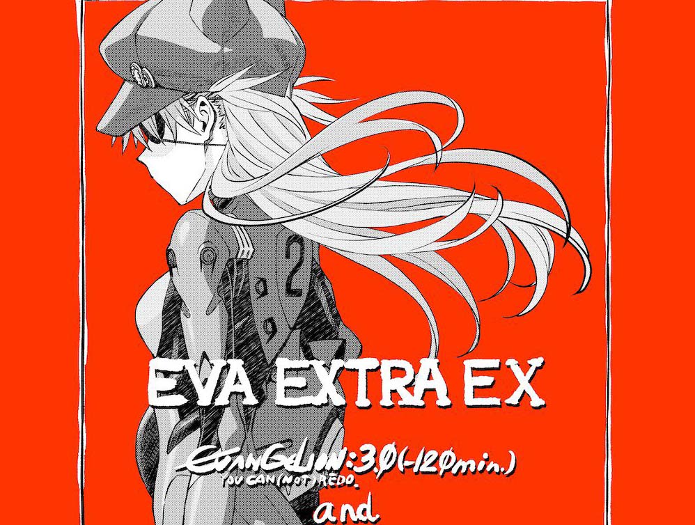 『シン・エヴァンゲリオン劇場版』座席予約争奪戦体験記！上映前から恐るべし3.0+1.01バージョン