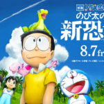 なぜ今この題材を取り上げた!?…『映画ドラえもんのび太の新恐竜』に「新」がついている理由とは?