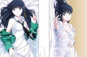 『魔法科高校の劣等生』より「司波深雪」の抱き枕カバーが登場!
