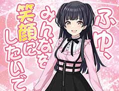 ふゆ、みんなを笑顔にしたいです!…『シャニマス』より「 黛冬優子」の可愛いトートバッグが登場!