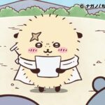 ©ナガノ/ちいかわ製作委員会