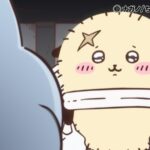 ©ナガノ/ちいかわ製作委員会