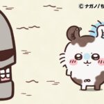 ©ナガノ/ちいかわ製作委員会