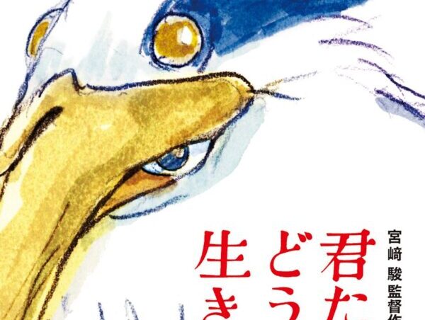 木村拓哉の出演は「映画の公開前」から噂になっていた？『君たちはどう生きるか』キャスト発表で衝撃だったのは“あのキャラ”の役！