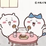 ©ナガノ/ちいかわ製作委員会