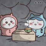 ©ナガノ/ちいかわ製作委員会