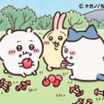 ©ナガノ/ちいかわ製作委員会