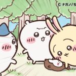 ©ナガノ/ちいかわ製作委員会