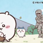 ©ナガノ/ちいかわ製作委員会