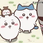 ©ナガノ/ちいかわ製作委員会