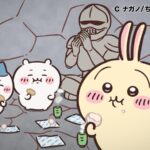 ©ナガノ/ちいかわ製作委員会