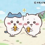 ©ナガノ/ちいかわ製作委員会