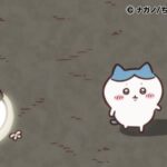 ©ナガノ/ちいかわ製作委員会