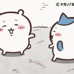 ©ナガノ/ちいかわ製作委員会