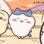 ©ナガノ/ちいかわ製作委員会