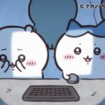©ナガノ/ちいかわ製作委員会
