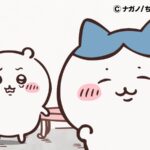 ©ナガノ/ちいかわ製作委員会