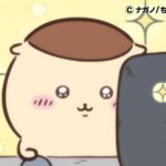 ©ナガノ/ちいかわ製作委員会