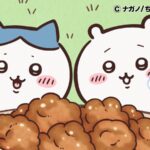 ©ナガノ/ちいかわ製作委員会