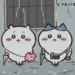 ©ナガノ/ちいかわ製作委員会