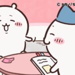 ©ナガノ/ちいかわ製作委員会