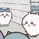 ©ナガノ/ちいかわ製作委員会