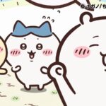 ©ナガノ/ちいかわ製作委員会