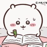 ©ナガノ/ちいかわ製作委員会