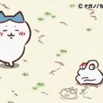©ナガノ/ちいかわ製作委員会