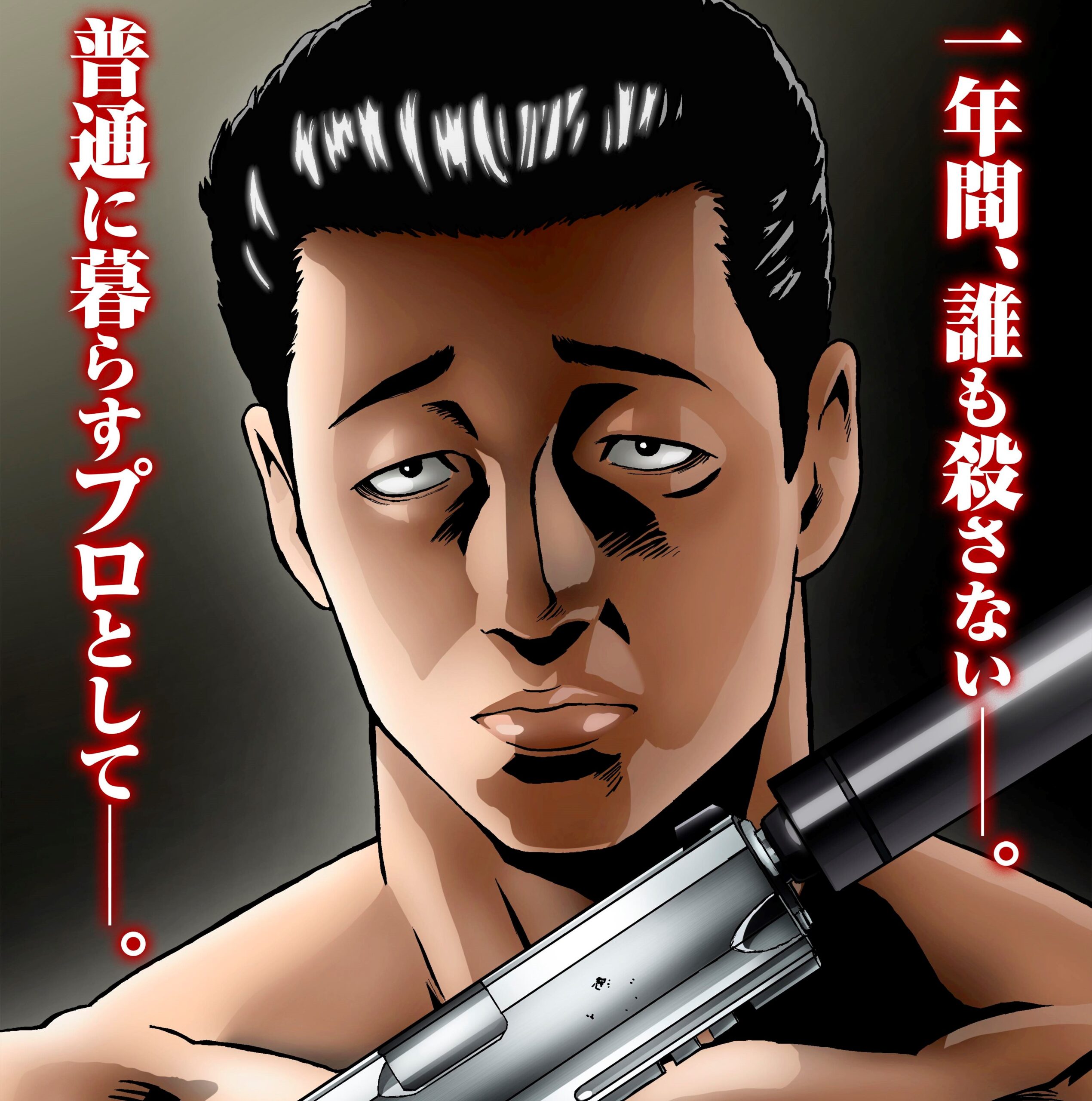 名シーン満載の「初出し映像」に期待が高まる!アニメ『ザ・ファブル』のティザーPVが公開