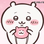 ©ナガノ/ちいかわ製作委員会＞