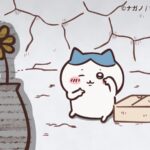 ©ナガノ/ちいかわ製作委員会