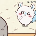 ©ナガノ/ちいかわ製作委員会