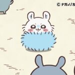 ©ナガノ/ちいかわ製作委員会