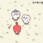 ©ナガノ/ちいかわ製作委員会