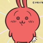 ©ナガノ/ちいかわ製作委員会