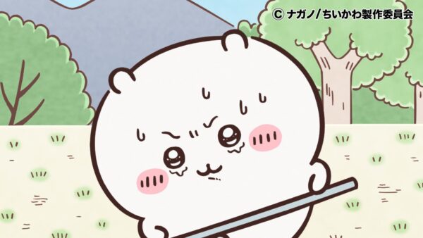 ©ナガノ/ちいかわ製作委員会
